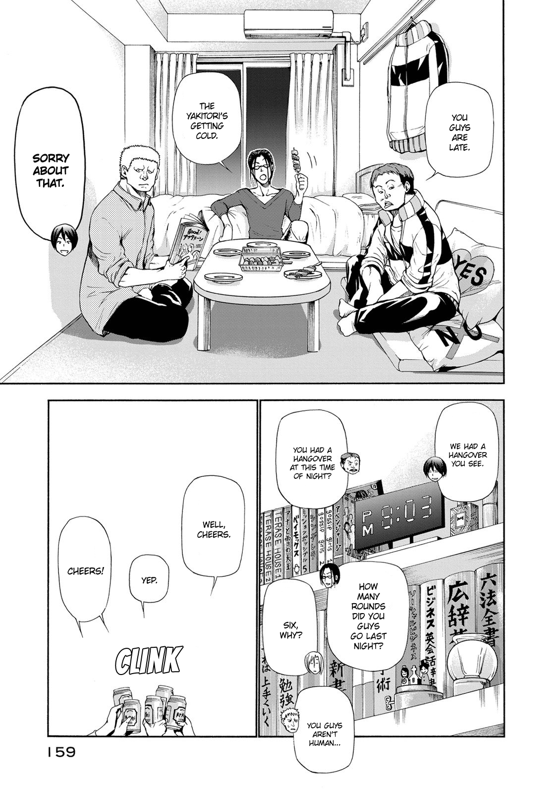 Grand Blue, Chapter 21.5 image 04